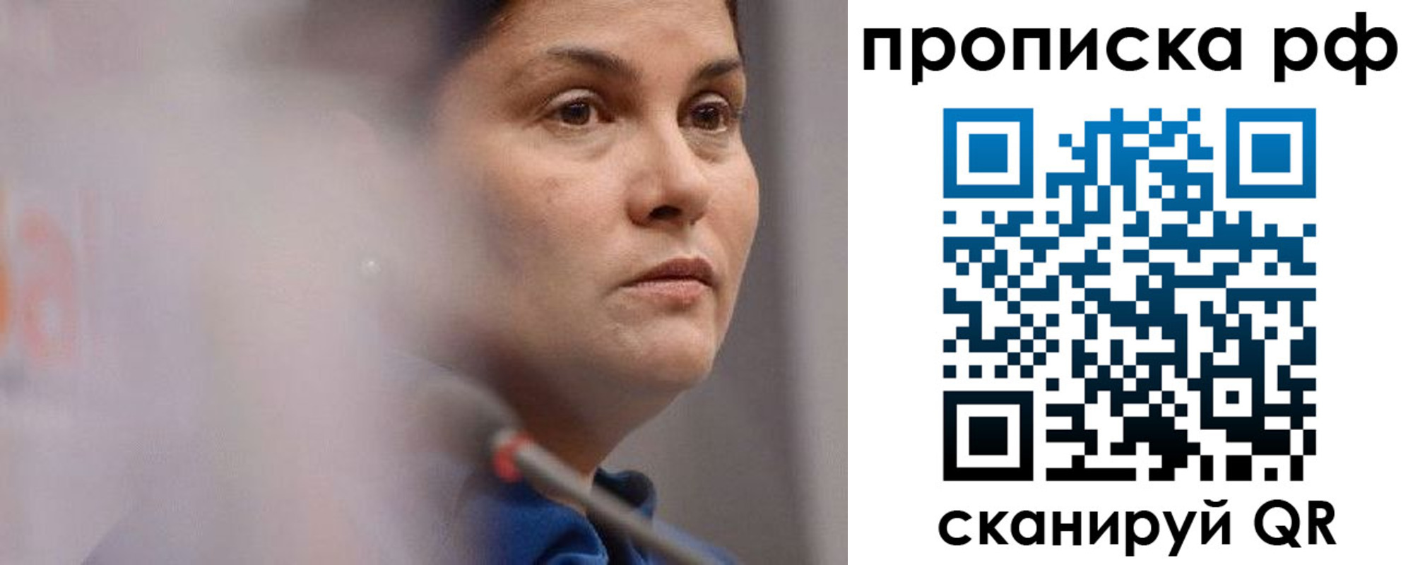 временная регистрация купить в Катав-Ивановске