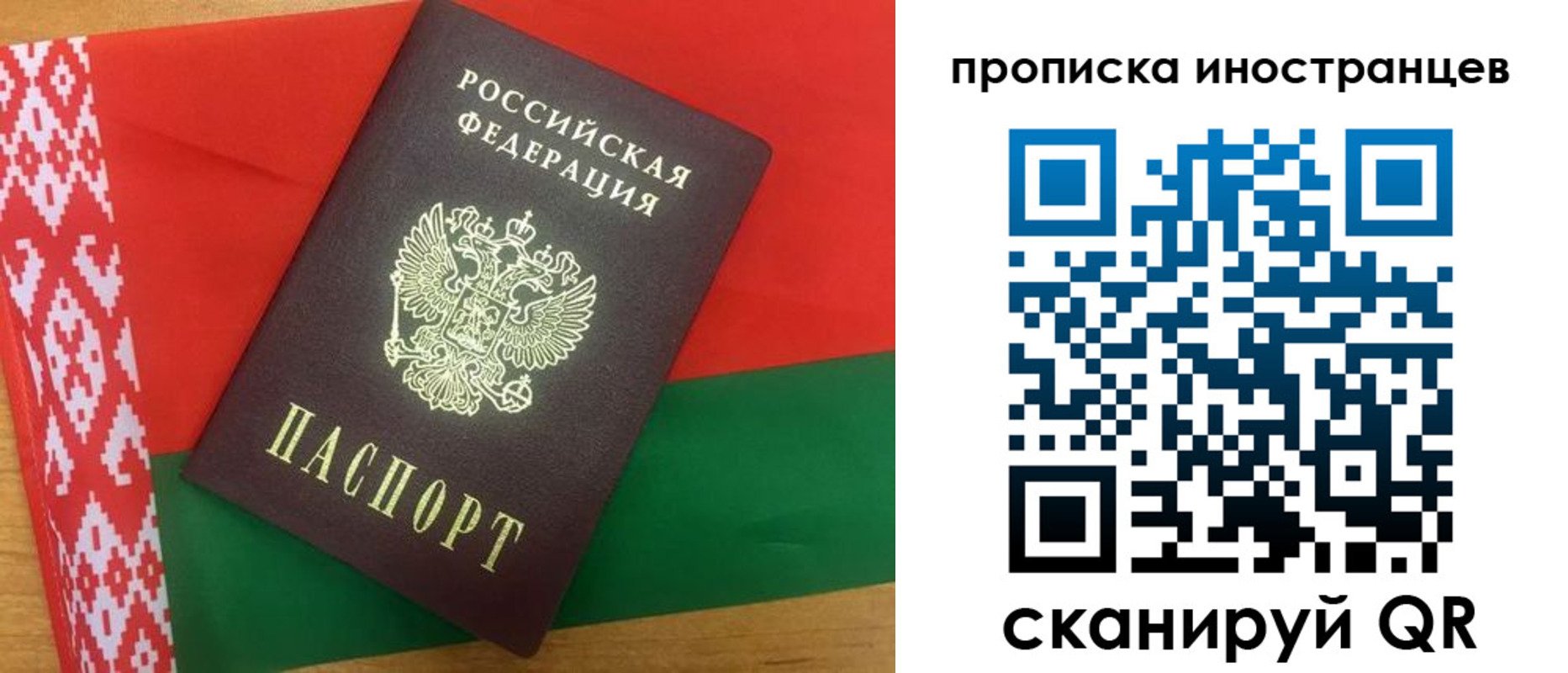 пропишу в квартире в Катав-Ивановске