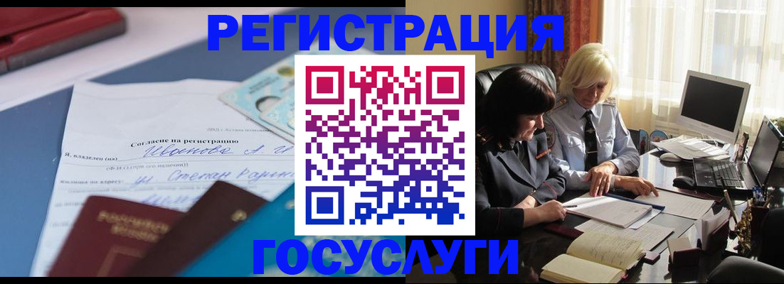 пропишу в квартире в Катав-Ивановске