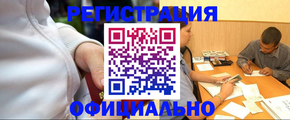 форма 3 в Катав-Ивановске