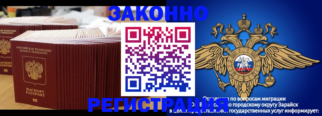 прописка для школы в Катав-Ивановске